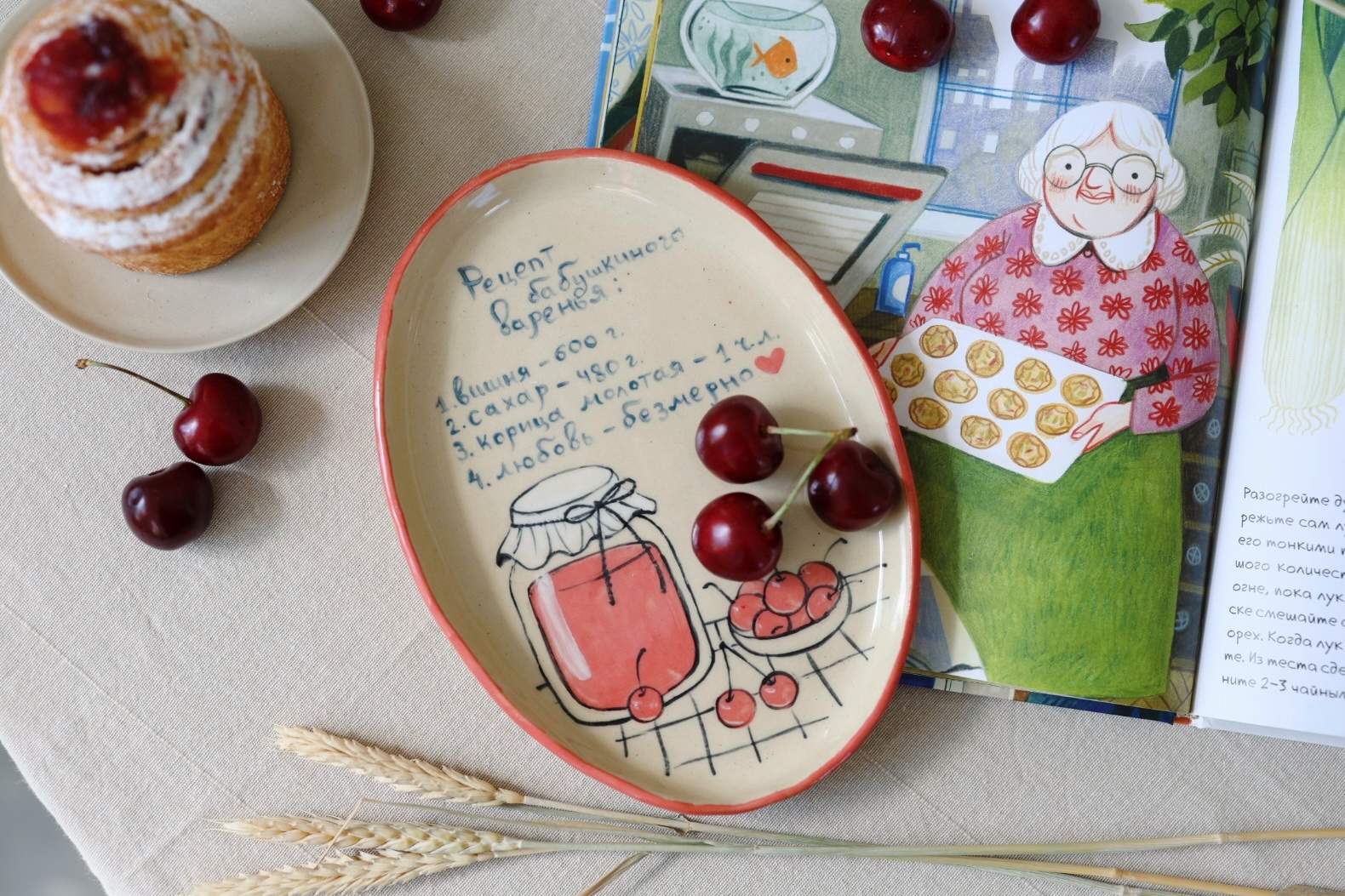 Тарелка с семейным рецептом  фото 1