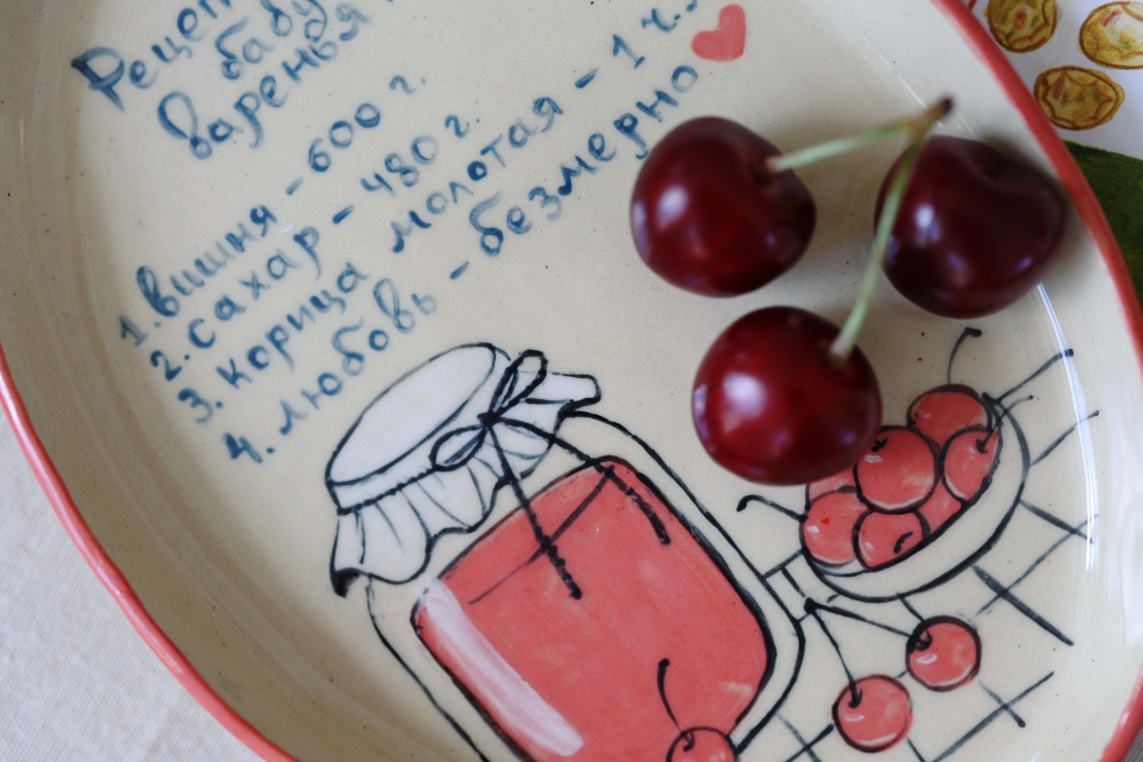 Тарелка с семейным рецептом  фото 5